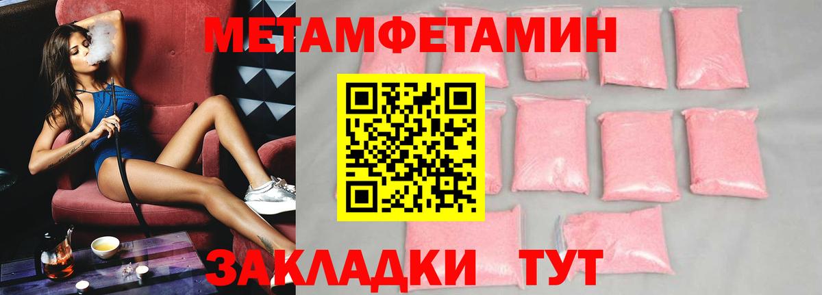 АМФЕТАМИН Premium  Вход с VPN  АМФЕТАМИН  Лесной 