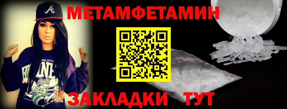 Лесной  Канабис  Бошки Шишки  Hash Oil  Ляпка  Вход с VPN  КОКАИН  A-PVP  Меф 