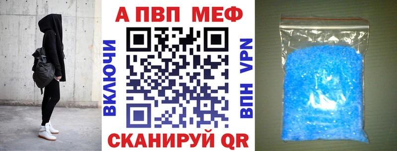 купить наркоту  Лесной  A PVP Соль 