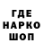 Кодеиновый сироп Lean напиток Lean (лин) MAGICHOLY