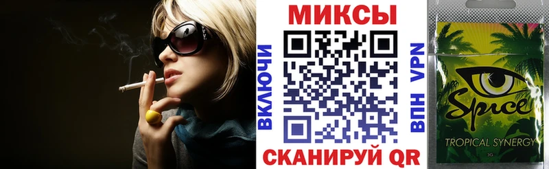 Бутират бутандиол MEGA зеркало Лесной