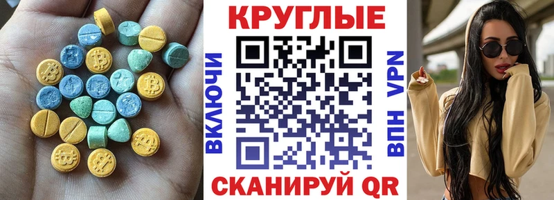 закладка  Лесной  Ecstasy louis Vuitton 