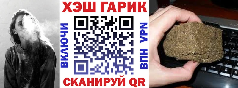 Гашиш индика сатива  купить наркотики цена  Лесной 