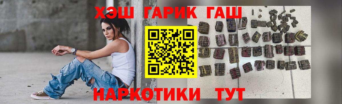 Кокаин Лесной