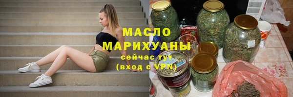 мет Гусиноозёрск