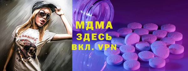 бошки Алзамай