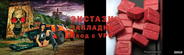 ALPHA PVP Алексеевка