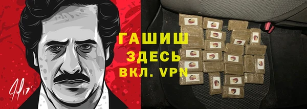 бошки Алзамай