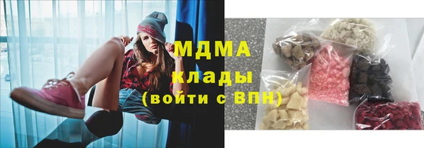 амфетамин Россошь