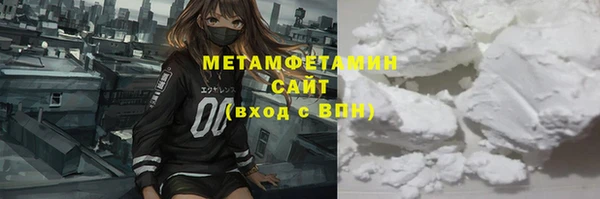 кокаин VHQ Алексин