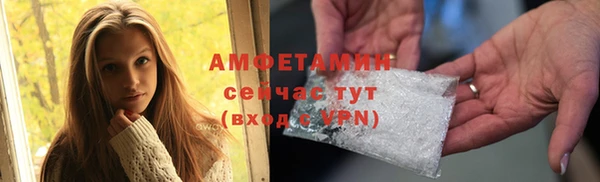 альфа пвп VHQ Ростов
