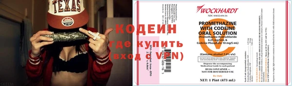 альфа пвп VHQ Ростов