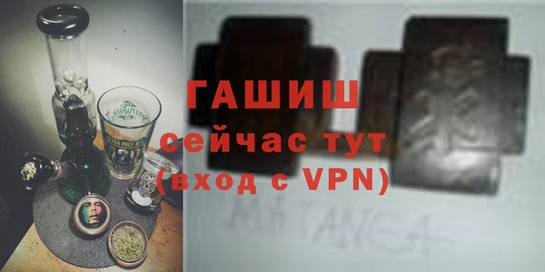 ALPHA PVP Алексеевка