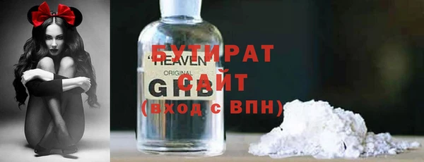 бошки Алзамай