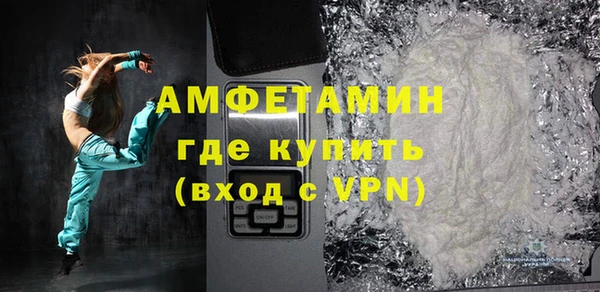 ALPHA PVP Алексеевка