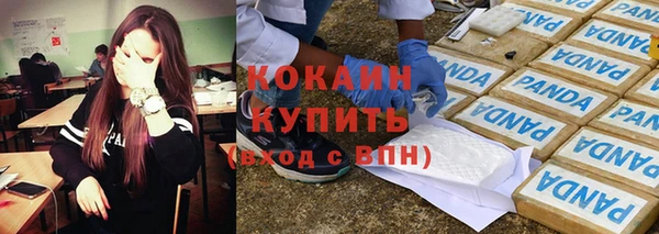 кокаин VHQ Алексин