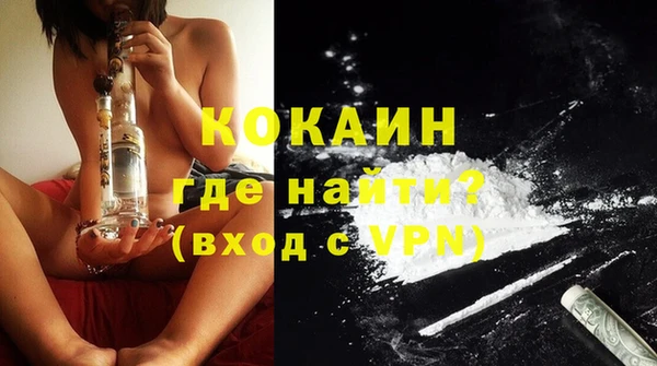кокаин VHQ Алексин