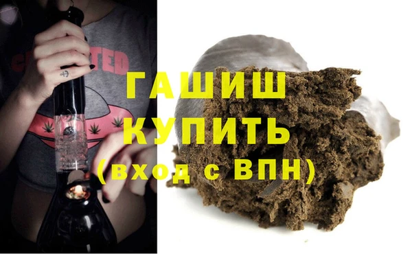бошки Алзамай