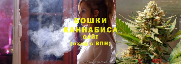 амфетамин Россошь