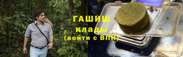 бошки Алзамай