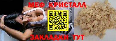каннабис Берёзовский