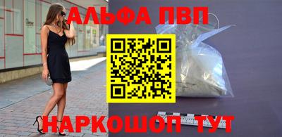 каннабис Берёзовский