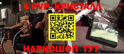 марки nbome Беслан