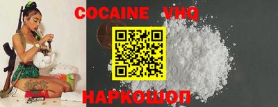 марки nbome Беслан