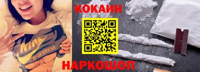 марки nbome Беслан