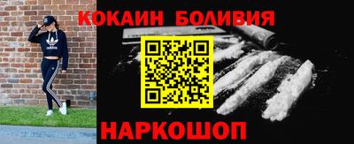 марки nbome Беслан