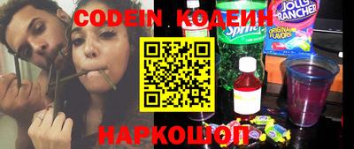 марки nbome Беслан