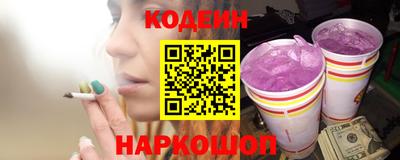 соль курить ск Бийск