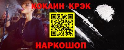 марки nbome Беслан