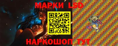 марки nbome Беслан