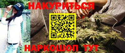 марки nbome Беслан