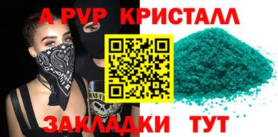 марки nbome Беслан