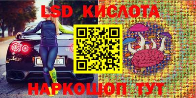 каннабис Берёзовский