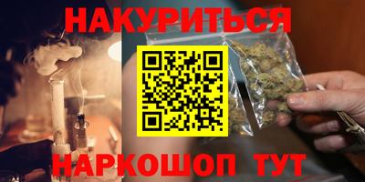 каннабис Берёзовский