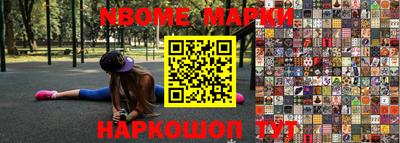 соль курить ск Бийск