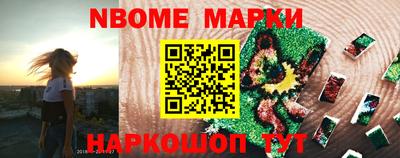 каннабис Берёзовский