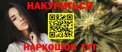 каннабис Берёзовский