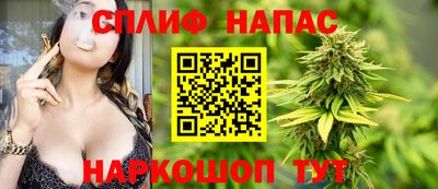 соль курить ск Бийск