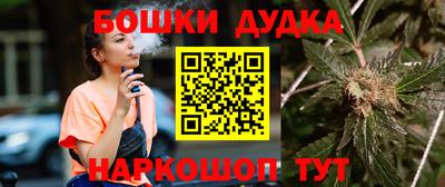 соль курить ск Бийск