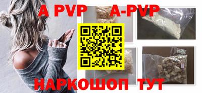 соль курить ск Бийск