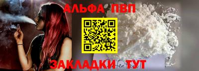 каннабис Берёзовский