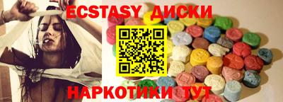 мефедрон VHQ Абакан