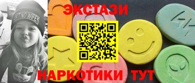 соль курить ск Бийск