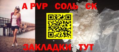 каннабис Берёзовский