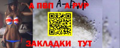 соль курить ск Бийск