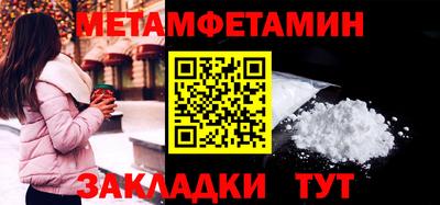 соль курить ск Бийск